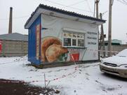 Разливнов