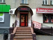 Заводской бар