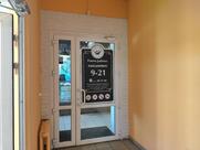 Венский Пекарь