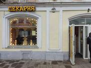 Мельница