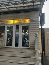 Пекарня Светлана