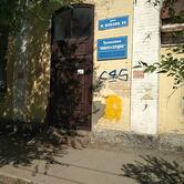 Милосердие