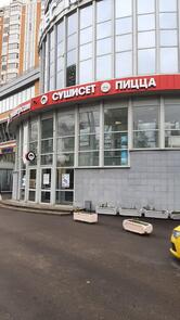 Суши Сет