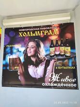 Пенная Гильдия