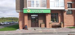 Торта