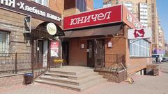 Хлебная лавка