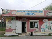 Мир