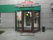 Папа Джонс