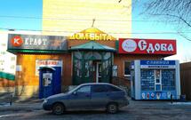 Сдоба