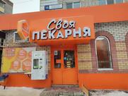 Своя пекарня