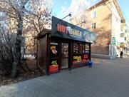 Hot Doner