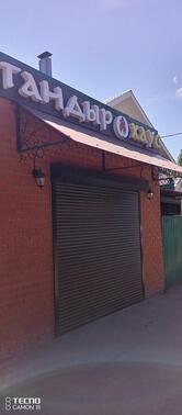 Тандыр хаус