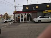 Шаурма
