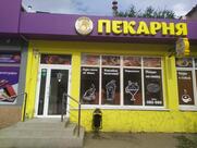 Плюшка ватрушка