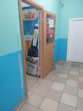 Легенда ночи