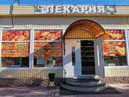 Пекарня