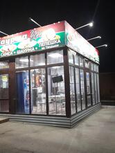 Кафе Шавуха