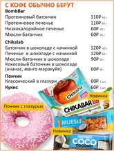 Кофе Смайл