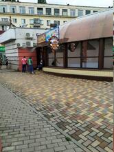 Таверна