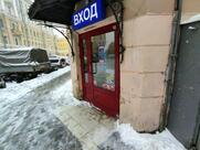 РосАл
