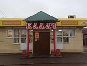 Калач