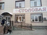 Столовая