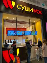 СушиWok