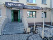 Крендель