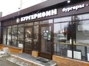 Бургеркоин