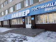 Бар Лайнер