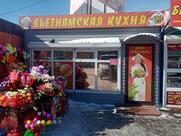 Вьетнамская кухня