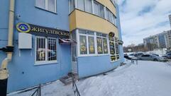 Жигулевский