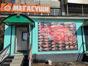 Служба доставки суши и роллов Мегасуши 03