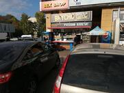 Русский Аппетит