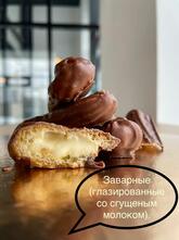 Пряник и печенька