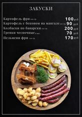 Black Boar