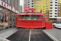 Vjfood