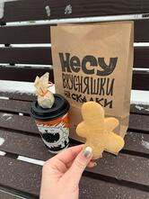Скалка