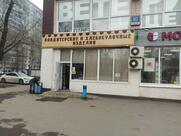 Хлебобулочная