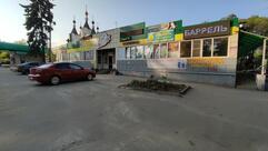 Баррель