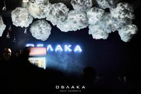Облака