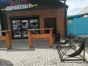 Пирожковая