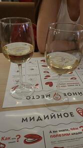 Мидийное место