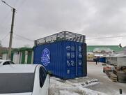 Гриль вагон