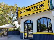 Супертяж. Шаурма и кофе