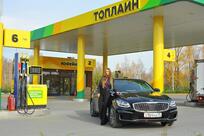 Топлайн