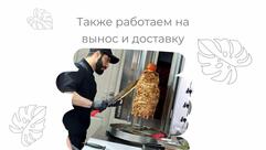 Рагу