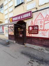 Пивная Башня