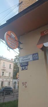 Семейная пекарня