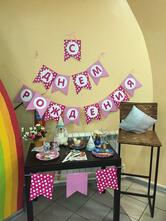 Мое счастье